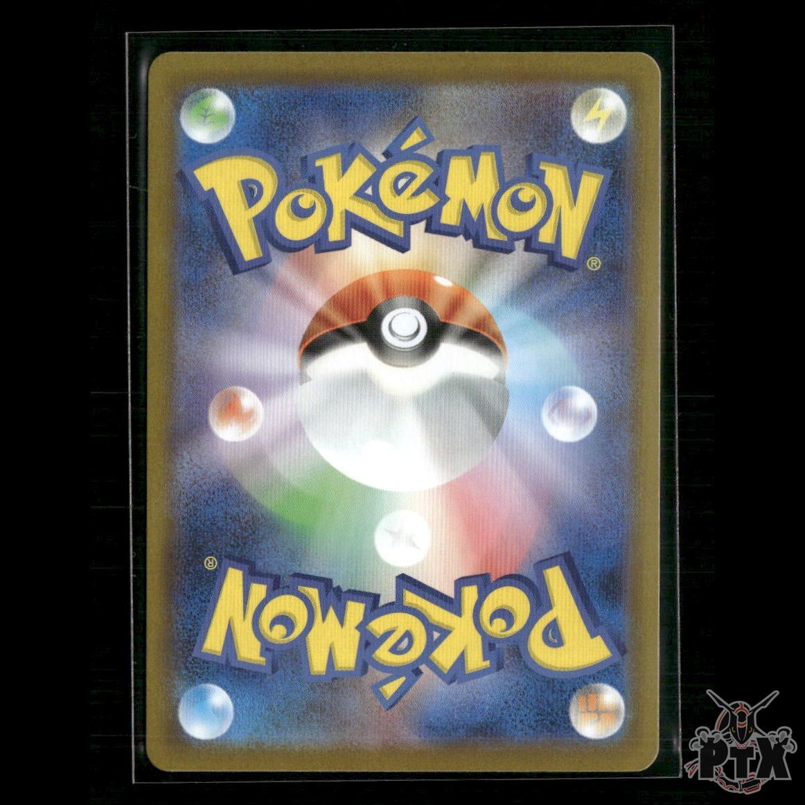 Meloetta ex 170/086 SV11B: Black Bolt NM Pokemon