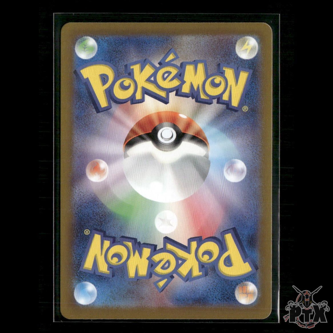 Jirachi (Master Ball Pattern) 108/187 SV8a: Terastal Fest ex NM Pokemon