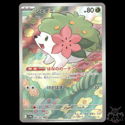 Shaymin #066/063 Japanese Heat Wave Arena NM/Near Mint Pokemon 2025