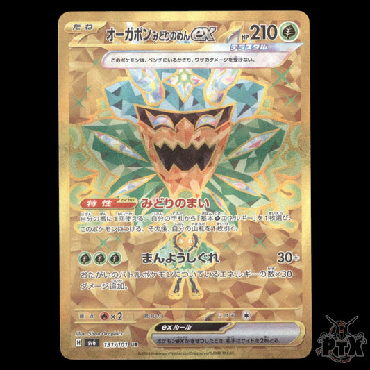 Teal Mask Ogerpon EX #131/101 Mask of Change S&V NM/Near Mint Japanese Pokemon