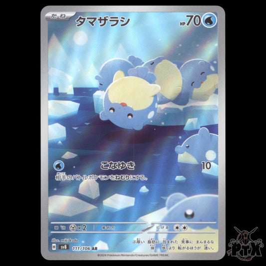Spheal #111/106 Japanese Super Electric Breaker NM/Near Mint Pokemon 2024