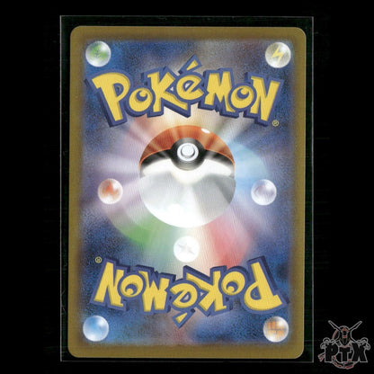 Ceruledge ex 203/187 SV8a: Terastal Fest ex NM Pokemon