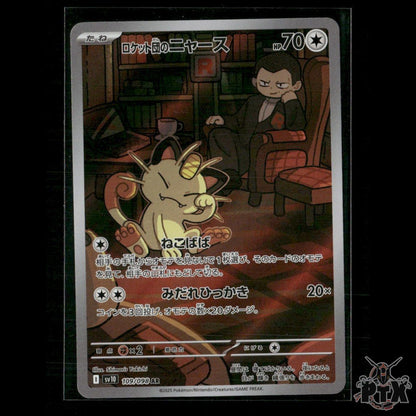 Team Rocket's Meowth 109/098 SV10: The Glory of Team Rocket NM Pokemon