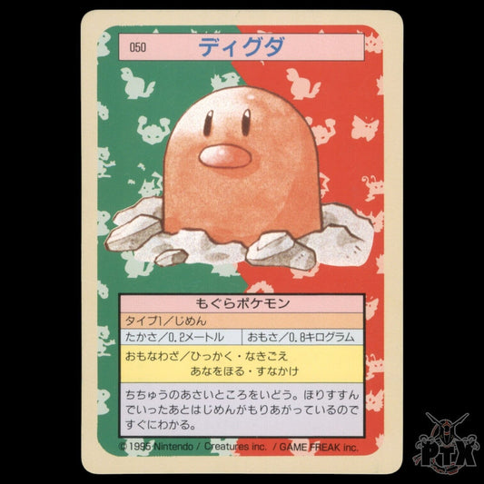 Diglett #050 Topsun Japanese Green Back  NM/Near Mint Pokemon 1997
