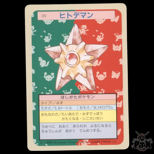 Starmie #120 Topsun Japanese Green Back  NM/Near Mint Pokemon 1995