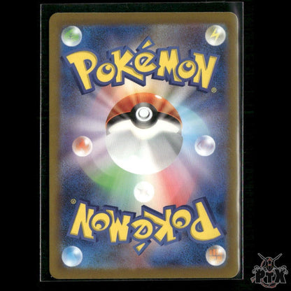 Pikachu 236/190 SV4a: Shiny Treasure ex NM Pokemon