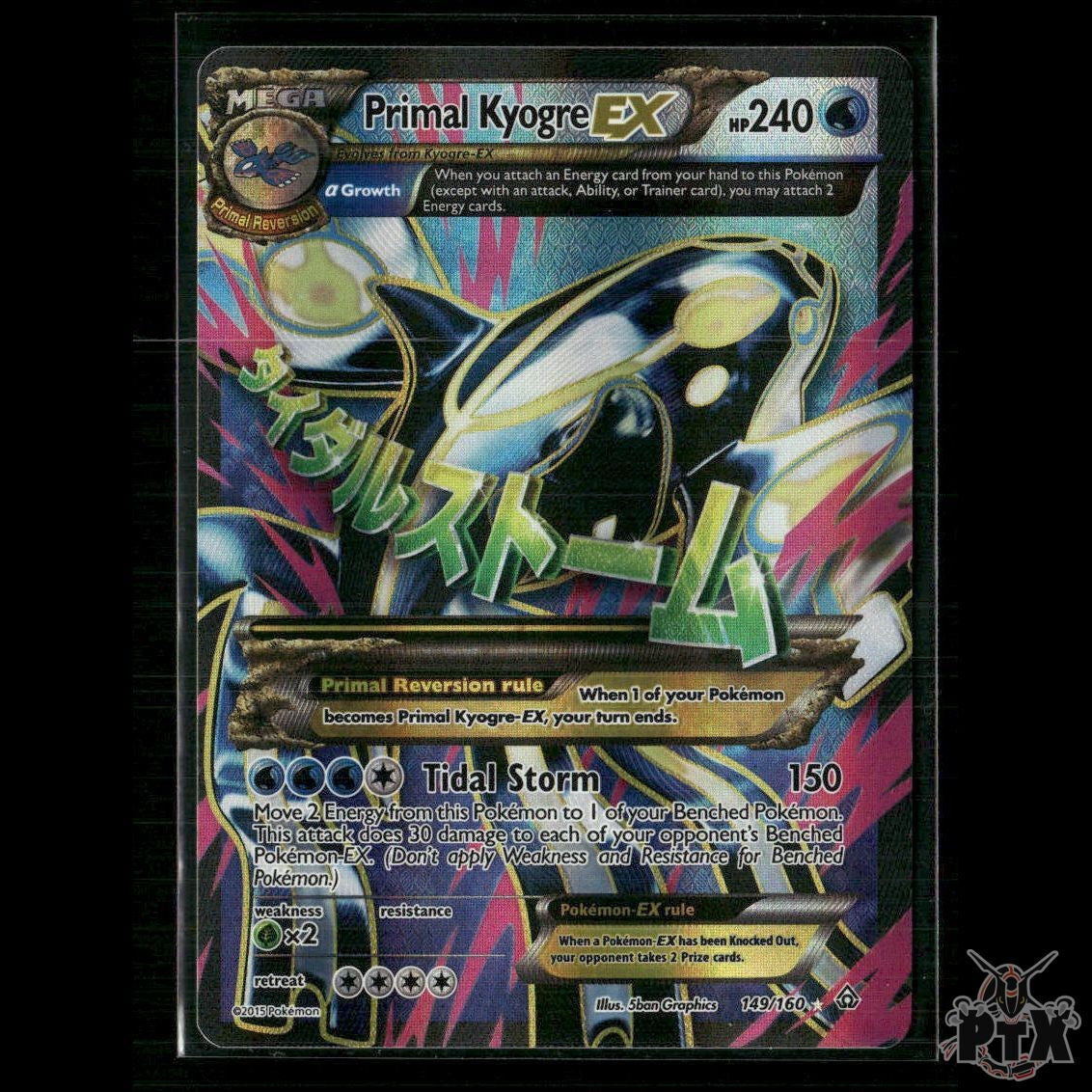 Primal Kyogre EX 149/160 XY - Primal Clash NM Pokemon