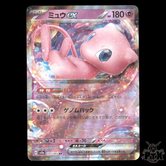 Mew ex 151/165 Japanese Pokemon 151 2023