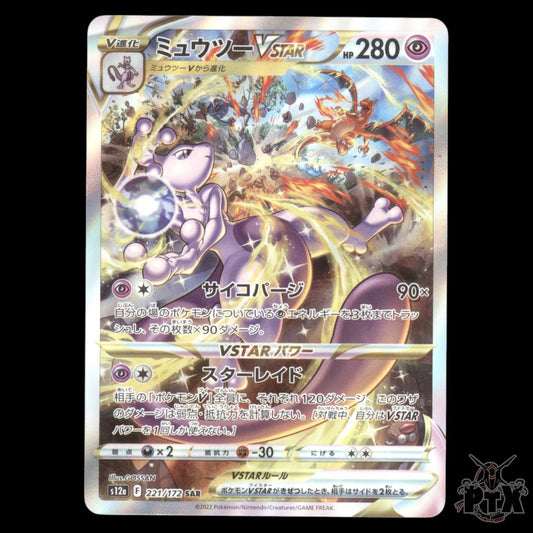 Mewtwo Vstar #221/172 Japanese Vstar Universe NM/Near Mint Pokemon 2022