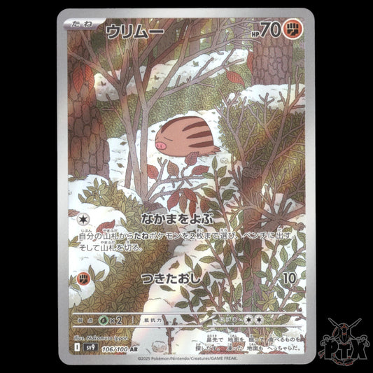 Swinub #106/100 Japanese Battle Partners NM/Near Mint Pokemon 2025