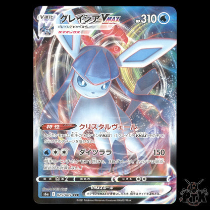 Glaceon Vmax #025/169 Japanese Eevee Heroes NM/Near Mint Pokemon 2021