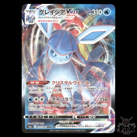Glaceon Vmax #025/169 Japanese Eevee Heroes NM/Near Mint Pokemon 2021