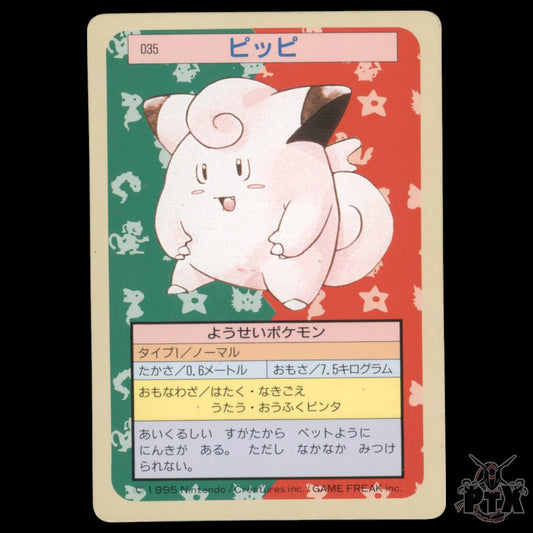 Clefairy #035 Topsun Japanese Green Back  NM/Near Mint Pokemon 1997