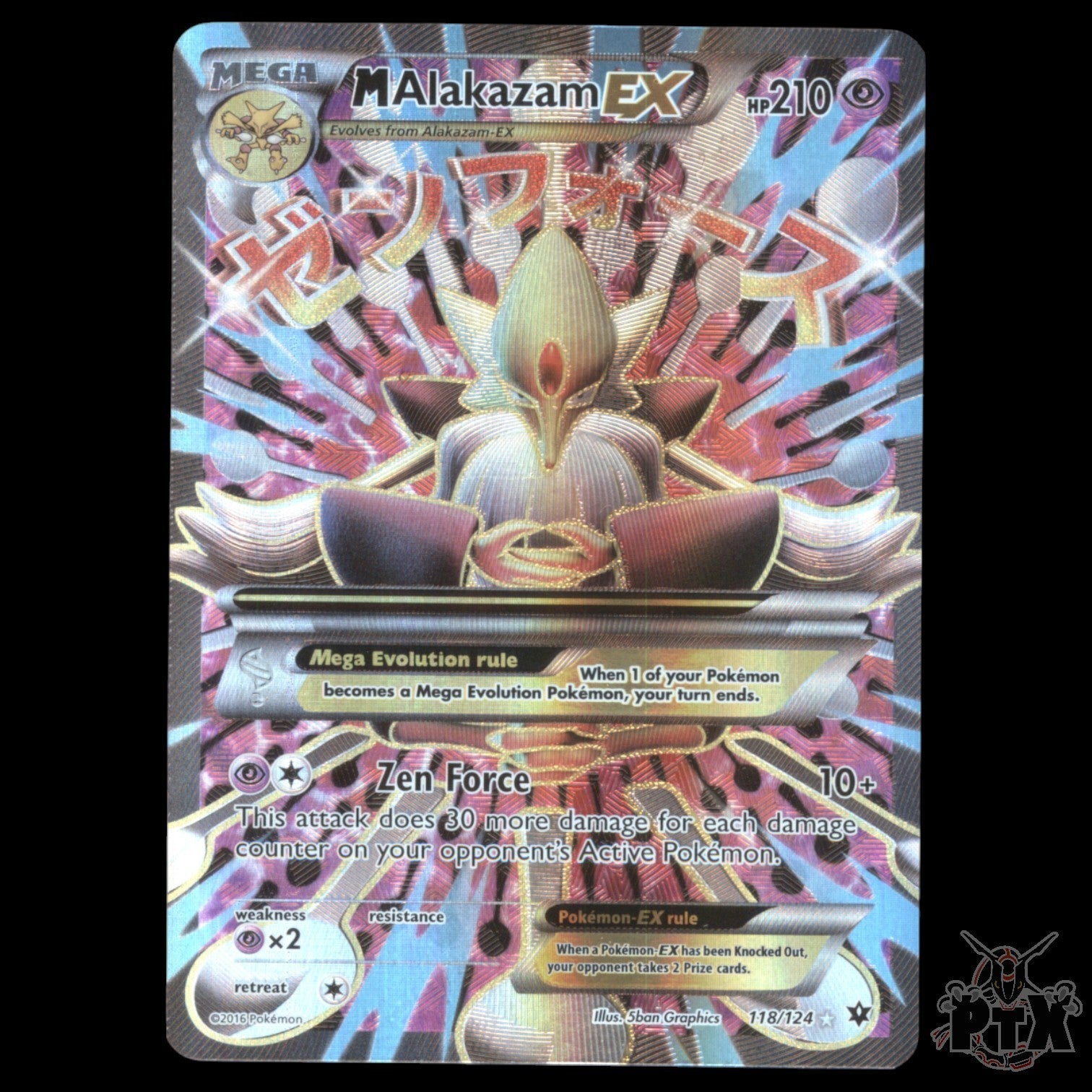 Alakazam EX #118/124 Fates Collide LP/Lightly Played Pokemon 2016