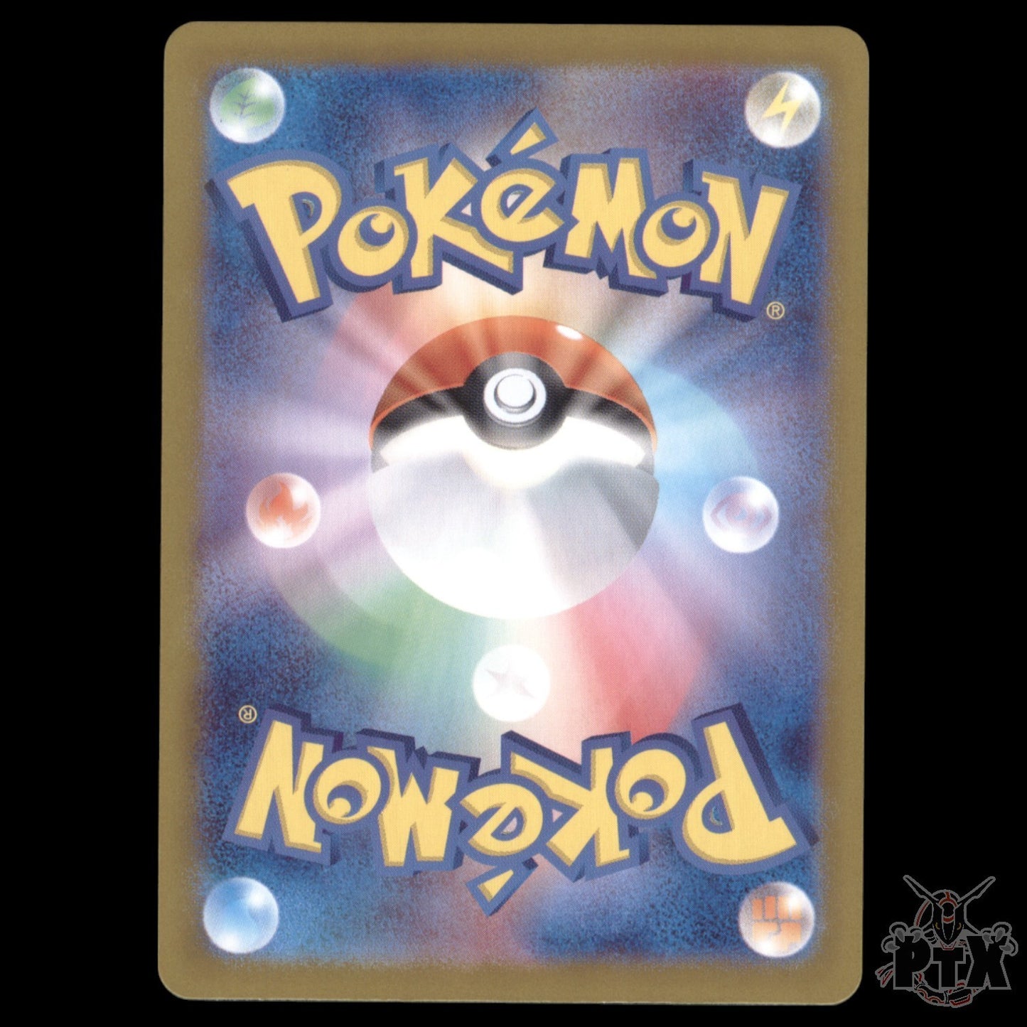 Wartortle #171/165 Japanese 151 NM/Near Mint Pokemon