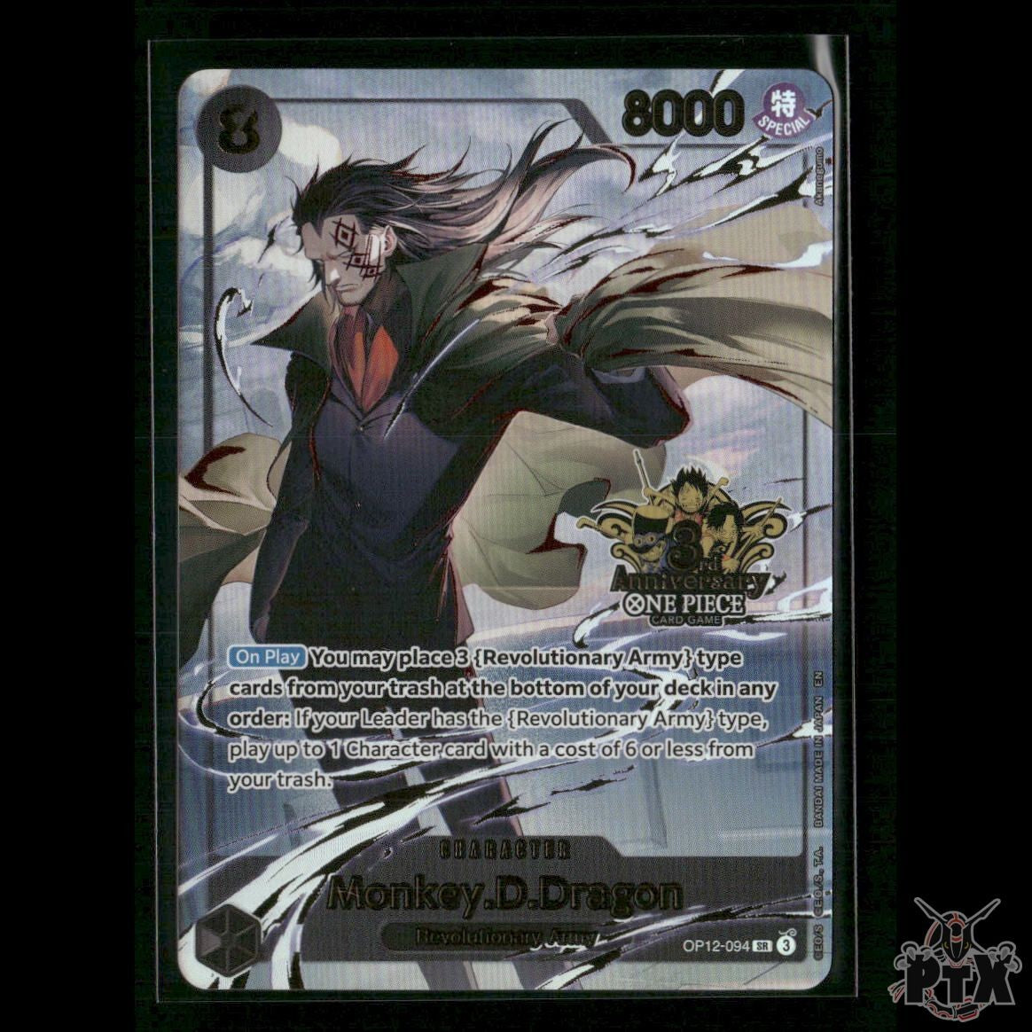 Monkey.D.Dragon (Japanese Version 3rd Anniversary) OP12-094 One Piece Promo NM