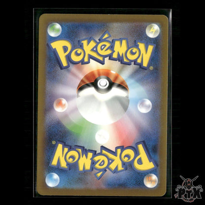 Bulbasaur 166/165 SV2a: Pokemon Card 151 NM Pokemon