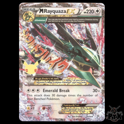 M Rayquaza ex #076/108 Celebrations NM/Near Mint Pokemon 2021