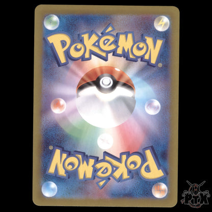 Iono's Kilowattrel #104/100 Japanese Battle Partners NM/Near Mint Pokemon 2025