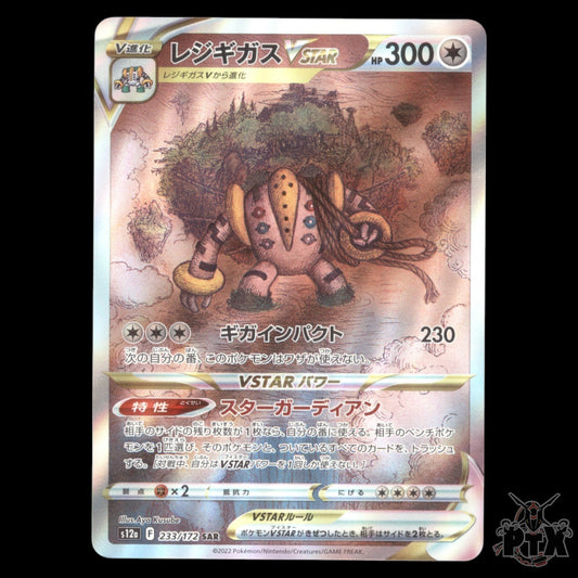 Regigigas Vstar #233/172 Japanese VSTAR Universe NM/Near Mint Pokemon 2022