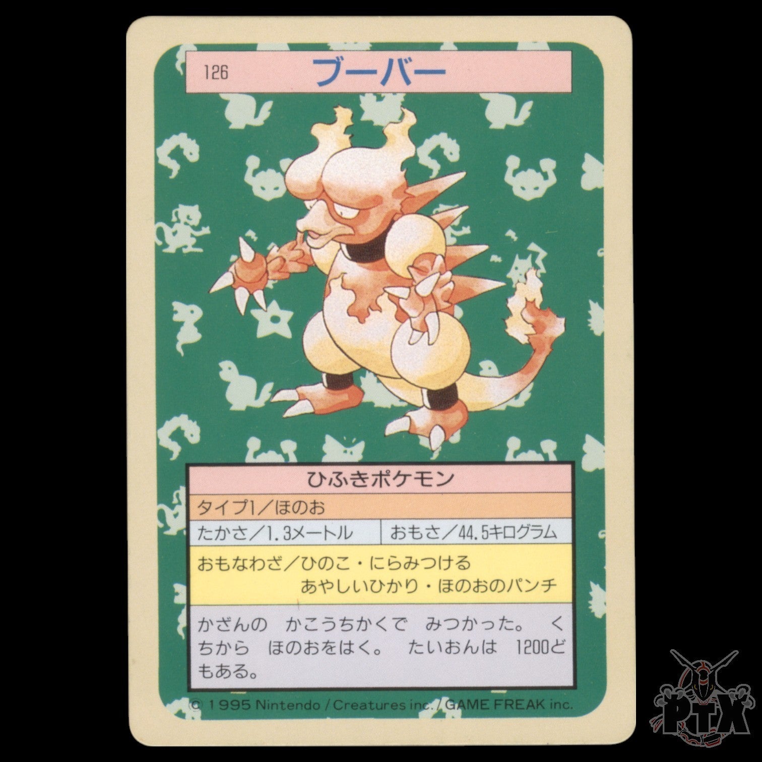 Magmar #126 Topsun Japanese Green Back  NM/Near Mint Pokemon 1997