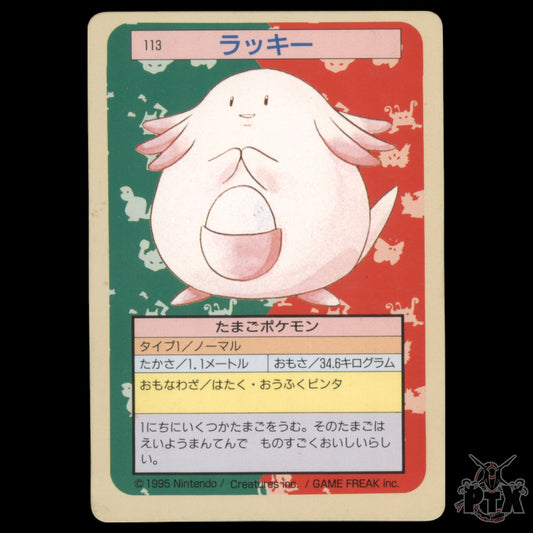 Chansey #113 Topsun Japanese Green Back  NM/Near Mint