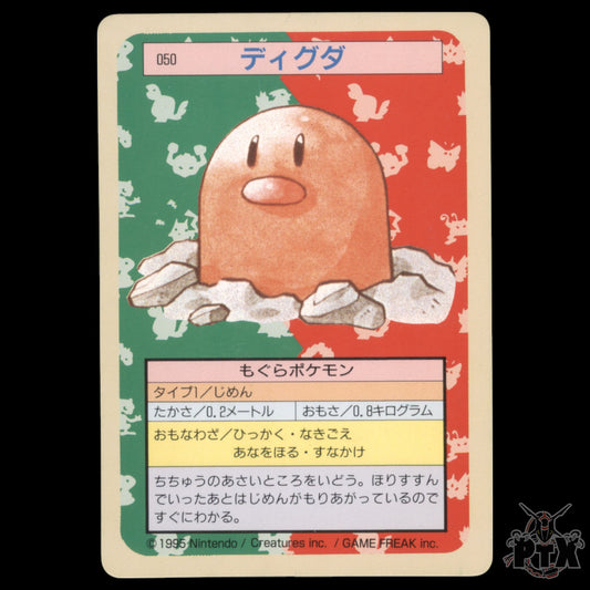 Diglett #050 Topsun Japanese Green Back  NM/Near Mint