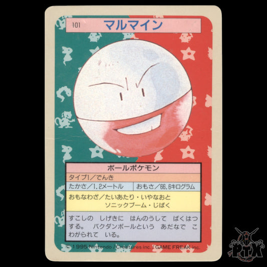Electrode #101 Topsun Japanese DMG/Damaged