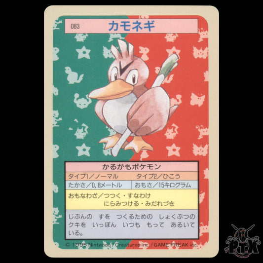 Farfetch'd #083 Topsun Japanese Blue Back NM/Near Mint