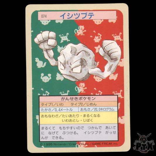 Geodude #074 Topsun Japanese Green Back  NM/Near Mint
