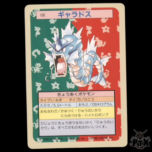 Gyarados #130 Topsun Japanese Green Back  NM/Near Mint