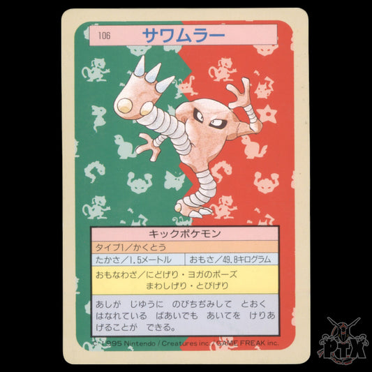 Hitmonlee #106 Topsun Japanese Green Back  NM/Near Mint