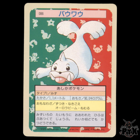 Seel #086 Topsun Japanese DMG/Damaged