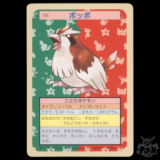 Pidgey #016 Topsun Japanese Green Back  NM/Near Mint