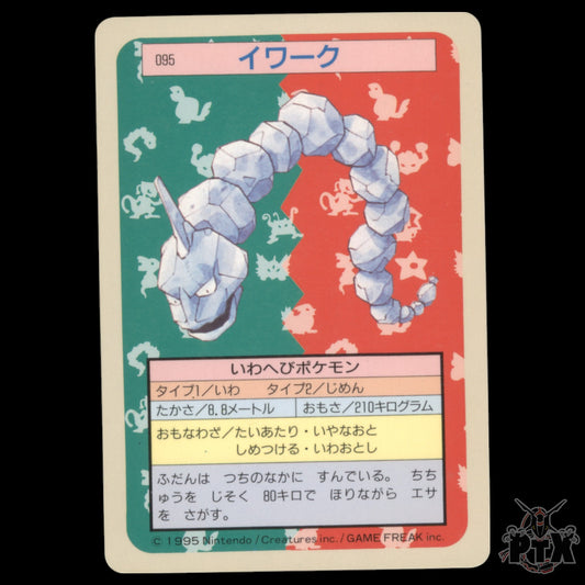Onix #095 Topsun Japanese Blue Back NM/Near Mint