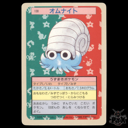 Omanyte #138 Topsun Japanese LP/Lightly Played