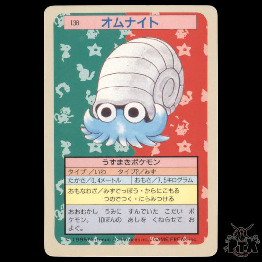 Omanyte #138 Topsun Japanese LP/Lightly Played