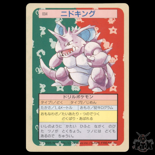 Nidoking #034 Topsun Japanese Green Back  NM/Near Mint