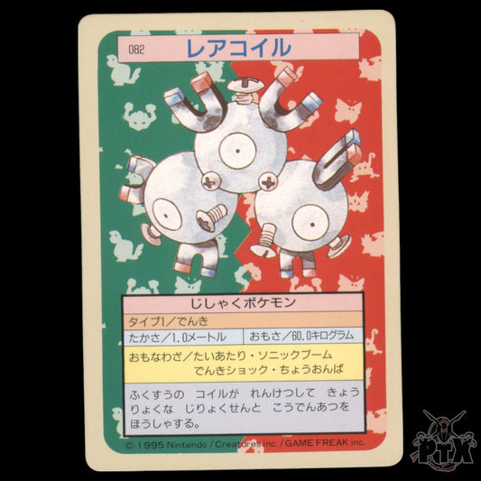 Magneton #082 Topsun Japanese Green Back  NM/Near Mint
