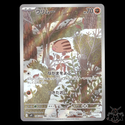 Swinub #106/100 Japanese Battle Partners NM/Near Mint