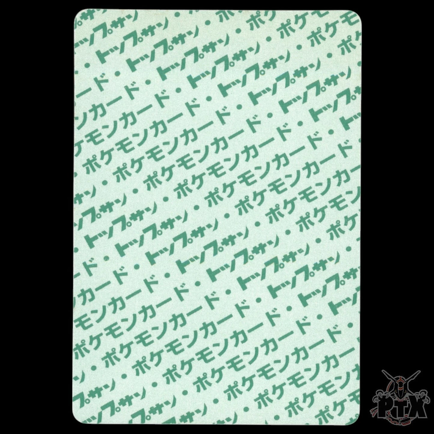 Staryu #120 Topsun Japanese Green Back  NM/Near Mint